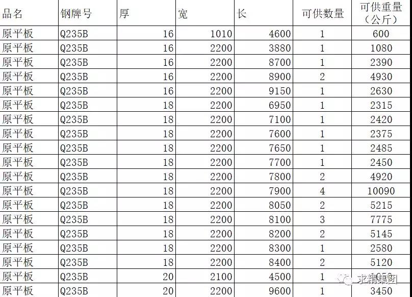 微信圖片_20181015161928